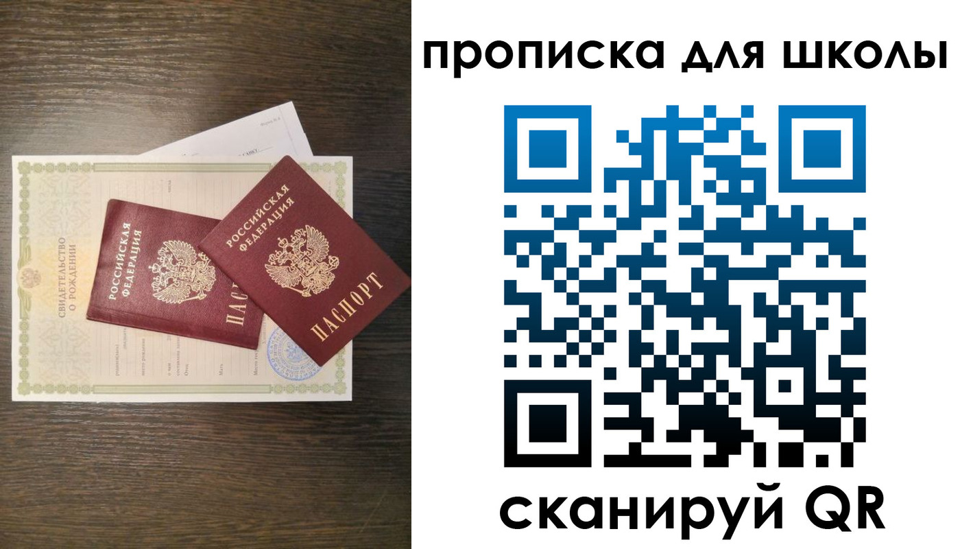 временная регистрация надежно в Липецке